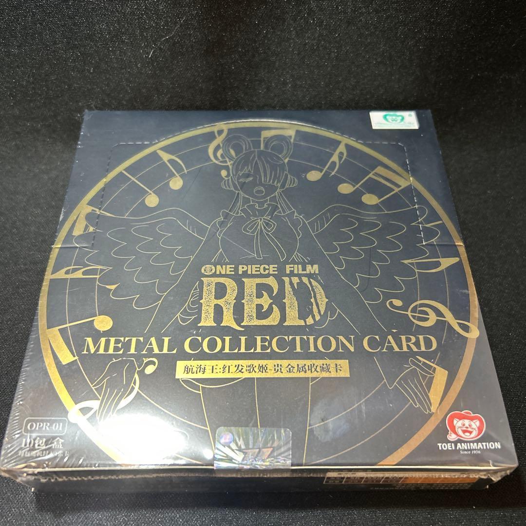 8BOX ワンピース 貴金属トレーディングカード フィルムRED 新品未開封
