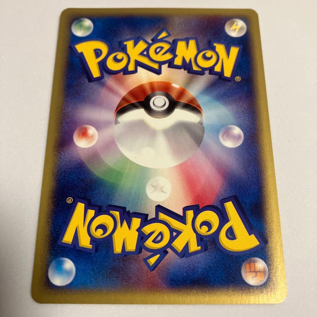 ポケモンカードe ポケモンカードトレーナーズ vol.14 プロモカード