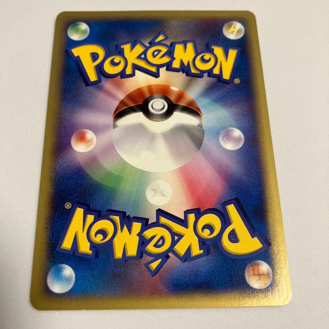 ポケモンカードe ポケモンカードトレーナーズ vol.14 プロモカード