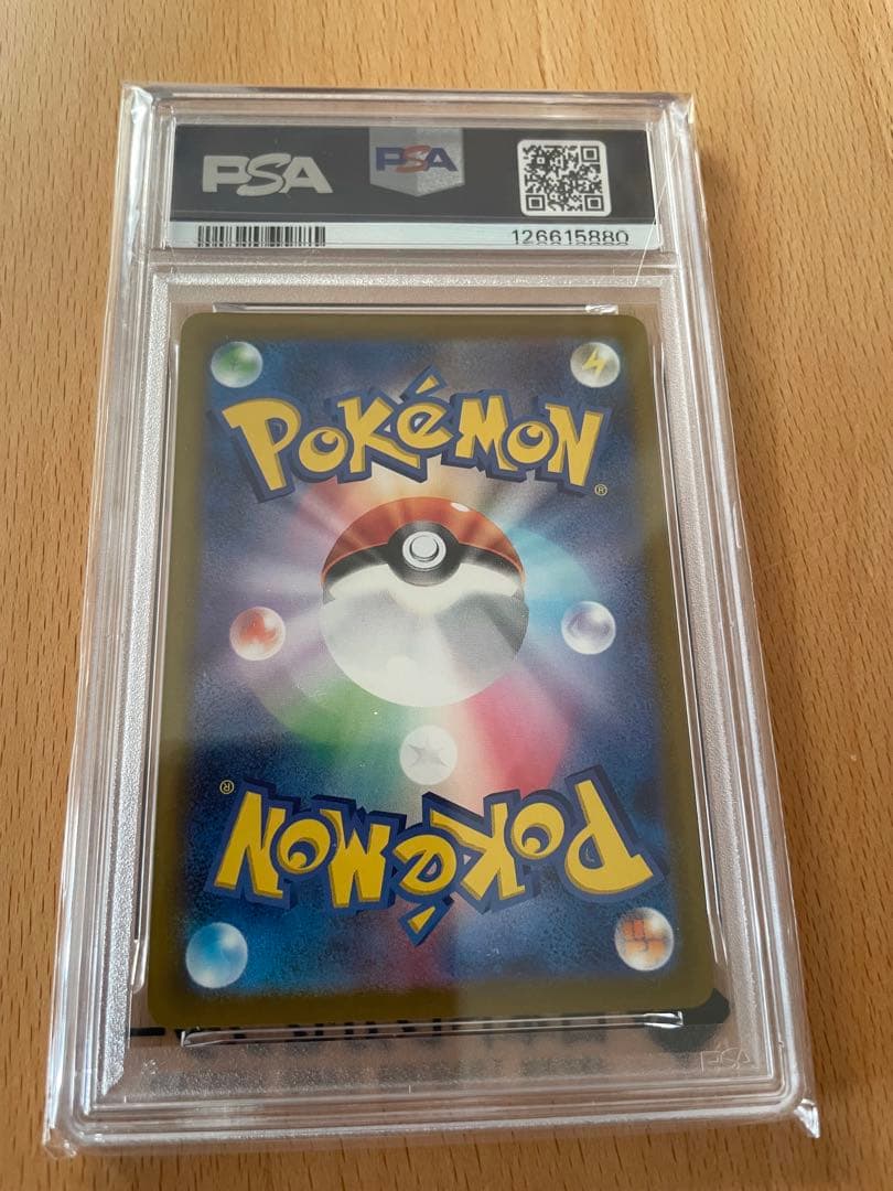 g*^様 【PSA10 】ピカチュウ マクドナルド2025限定プロモ