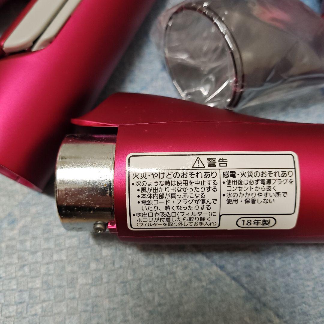 Panasonic EH-KN99 カールドライヤー