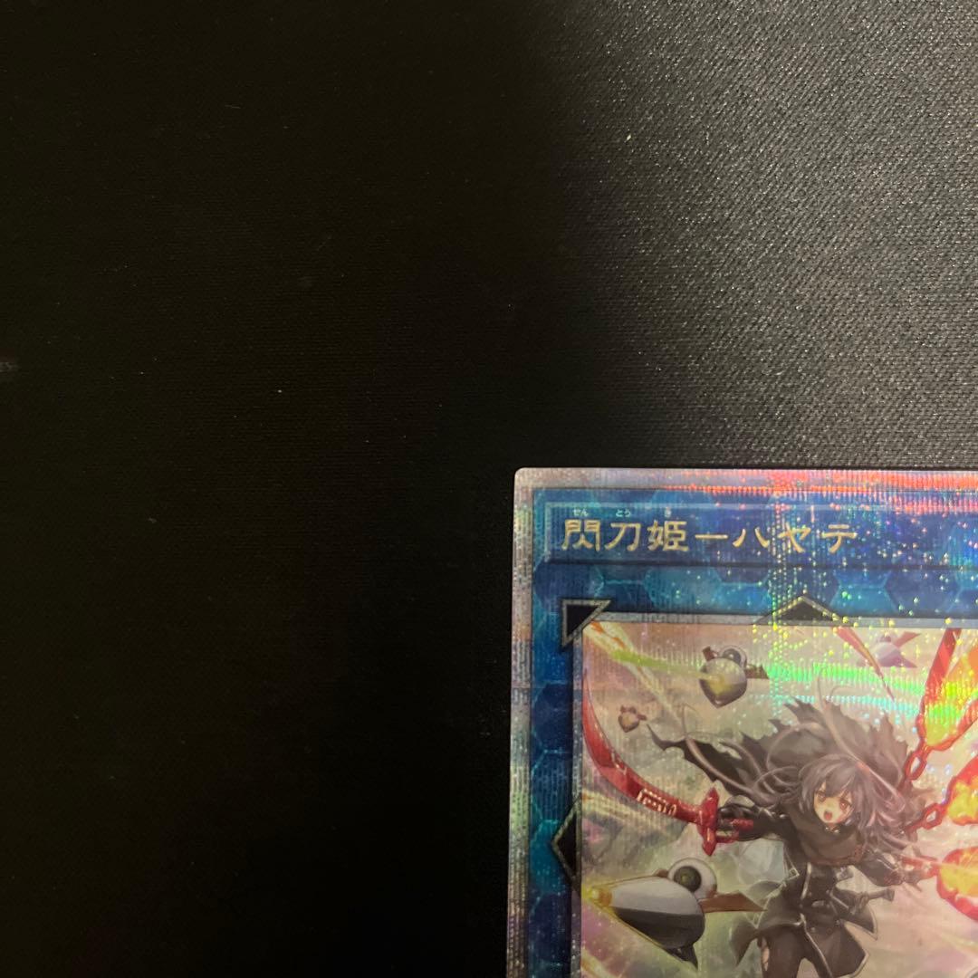 遊戯王 閃刀姫―ハヤテ 25th 絵違い　クオシク　アートコレクション