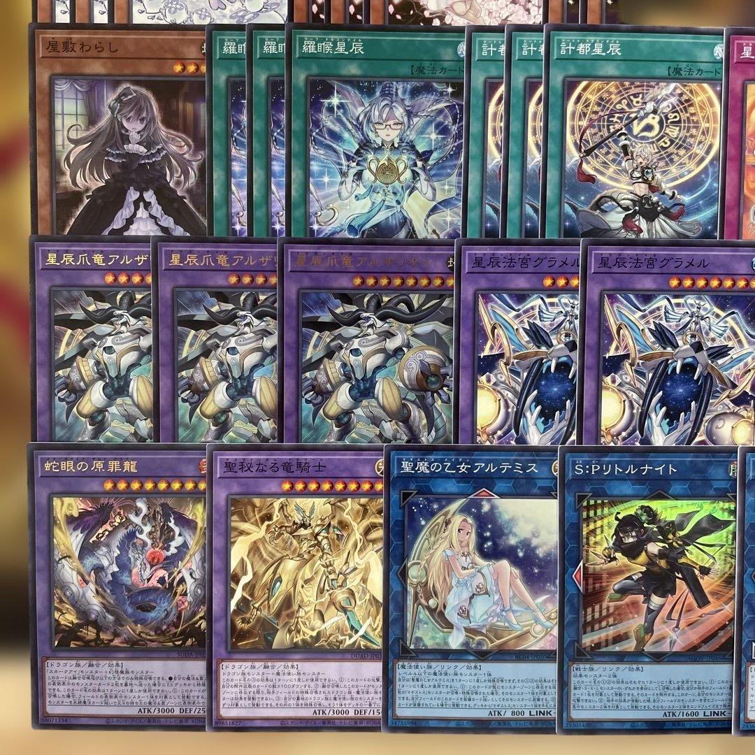 大会優勝構築 マギストスドラゴンテイルデッキ アルザリオン ファイメナ