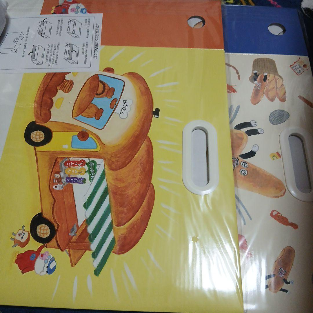 パンどろぼう一番くじ