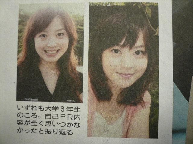 水卜アナのバレーボール姿！新聞記事 切り抜き １点 みとちゃん