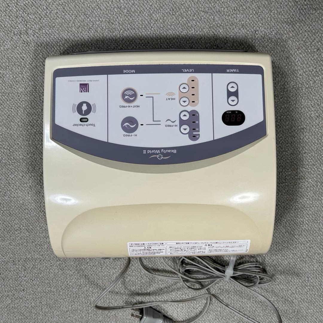 ビューティ　ワールドⅡ 高周波温熱美容器