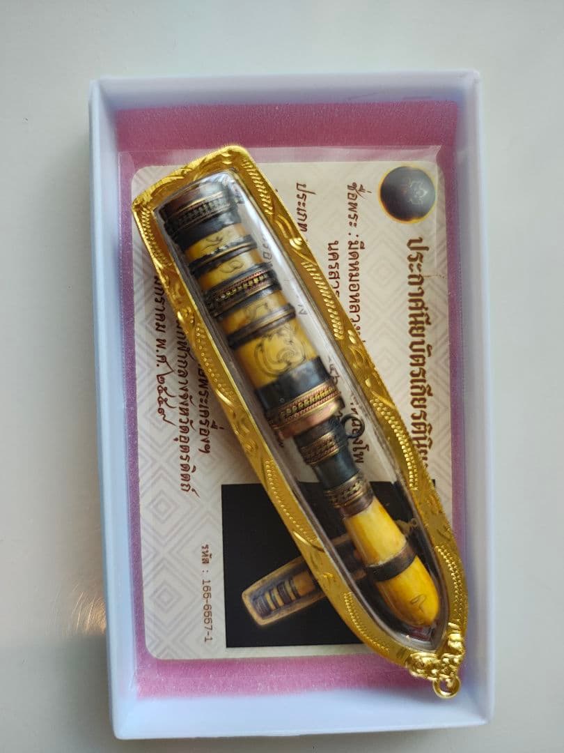 【猫チキ】タイのお守りプラクルアン4点セット！