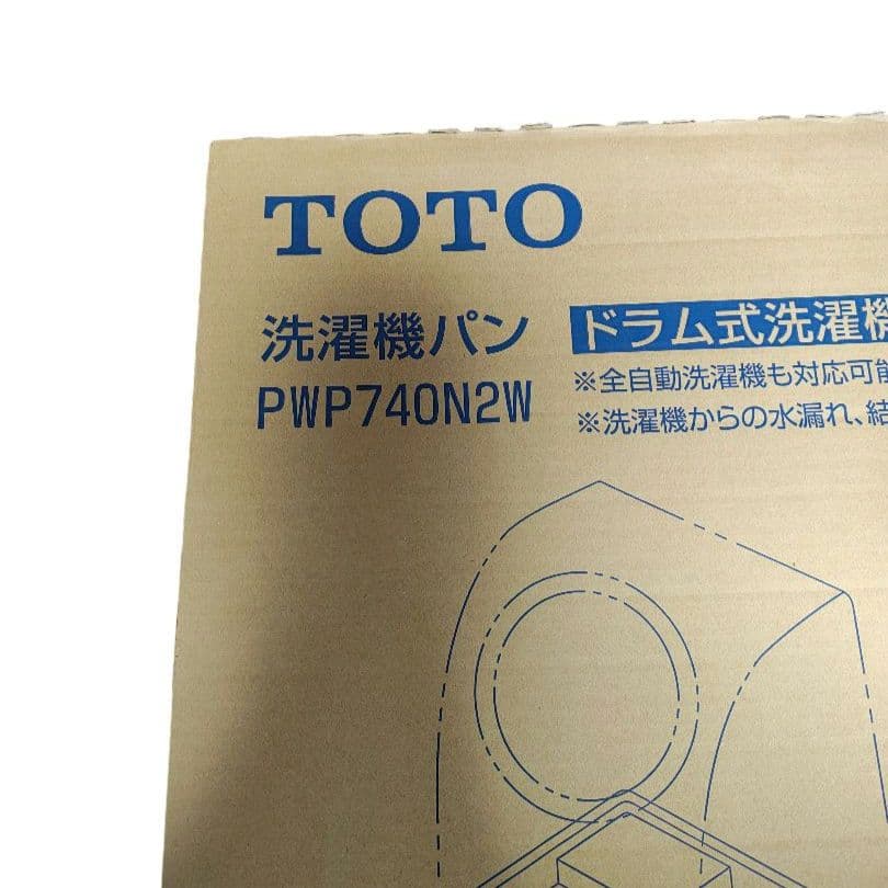 ★未使用 未開封品★ TOTO 洗濯機パン PWP740N2W