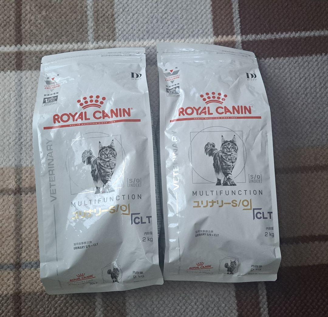 ロイヤルカナン ユニナリーS/O CLT 2kg