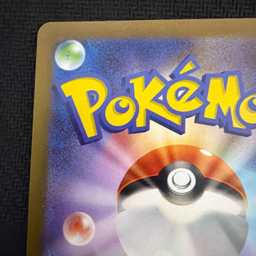 ブラッキー：YU NAGABA × ポケモンカードゲーム PROMO