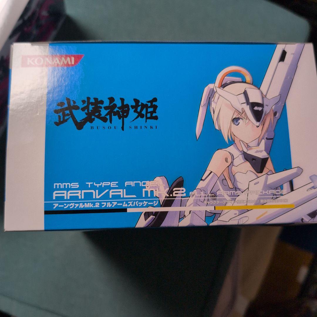 武装神姫mk2　コナミスタイル特装版 PSP　島田フミカネ