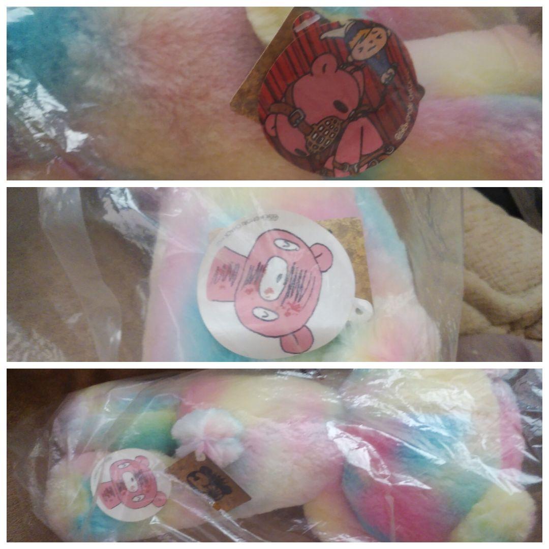 チャックスGPいたずらぐまのグル〜ミ〜ぐったりンプリーぬいぐるみ新品⭐コンプ３点