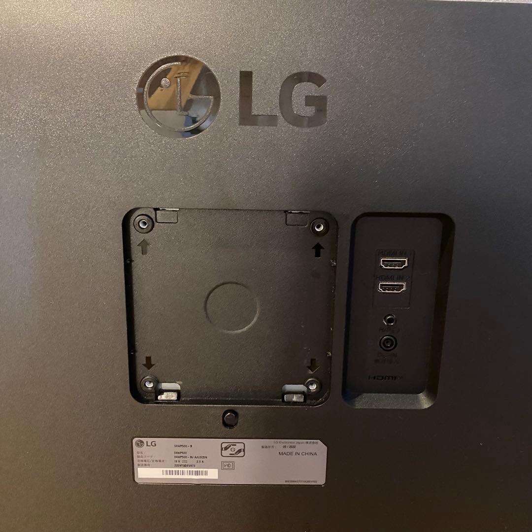 LG モニター ディスプレイ 34WP500-B 34インチ　ウルトラワイド