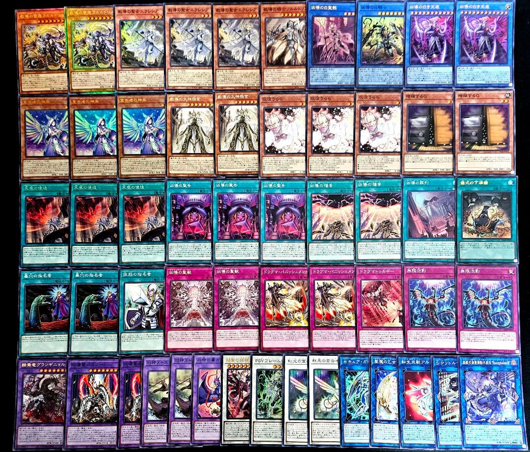 遊戯王 【本格構築‼️】ドラクマ 構築済みデッキ‼️