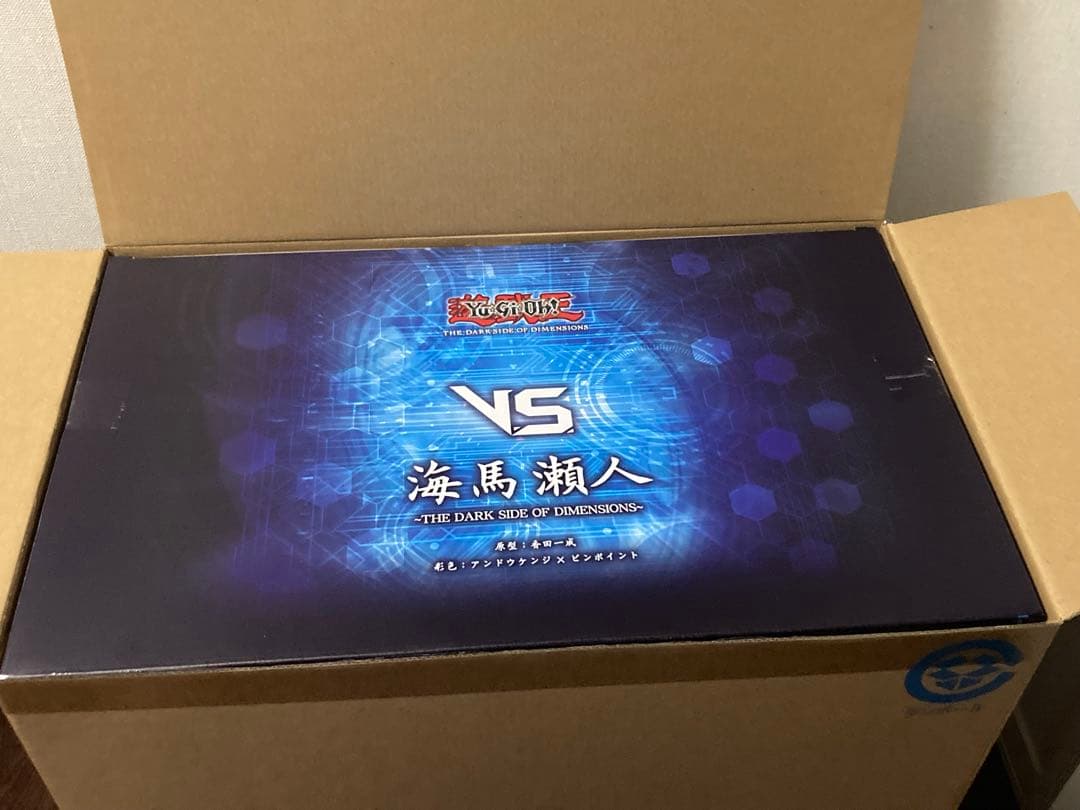 【新品未使用】フィギュア　メガトレショップ　ブルーアイズ　海馬瀬人　バンダイ