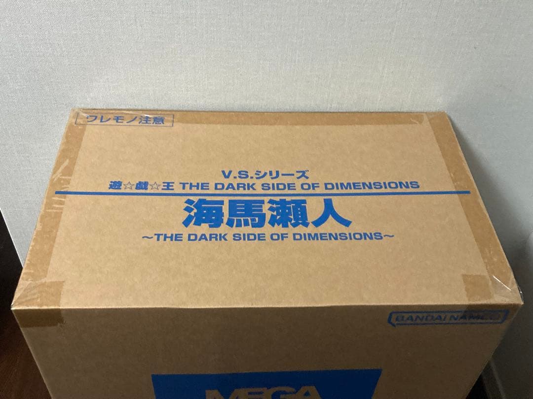 【新品未使用】フィギュア　メガトレショップ　ブルーアイズ　海馬瀬人　バンダイ