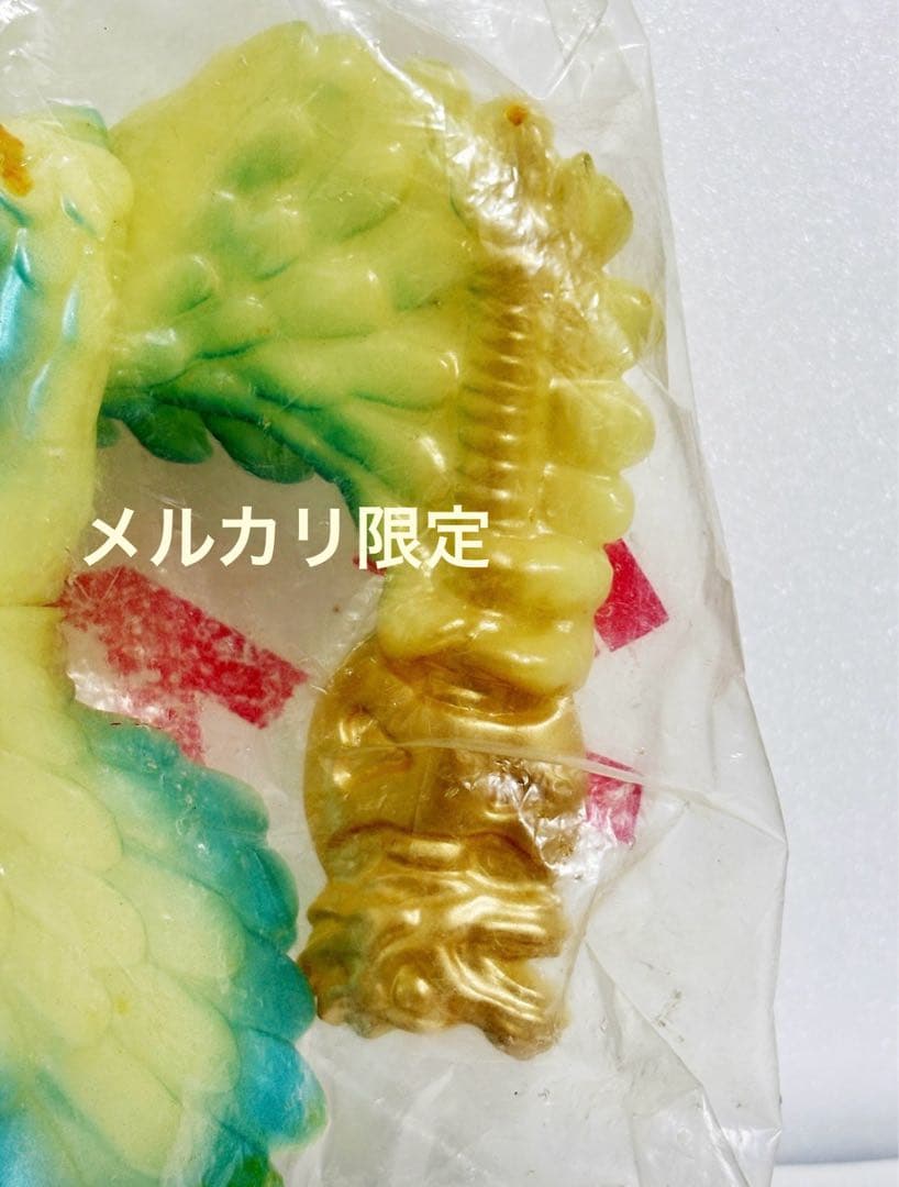 ◆新品未開封 M1号 妖怪大戦争　ダイモン　蓄光版 大映　完全未開封品　1997