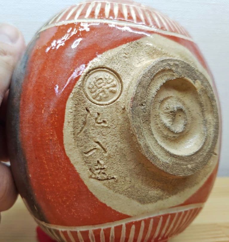 送料込【逢絢亭】茶道具 茶碗 楽焼 赤楽 俵形茶碗 表千家書付 楽吉左衛門 共箱