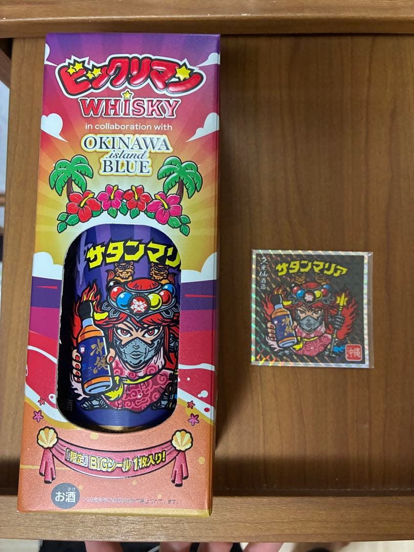 久米仙酒造ウィスキー　ビックリマンコラボ