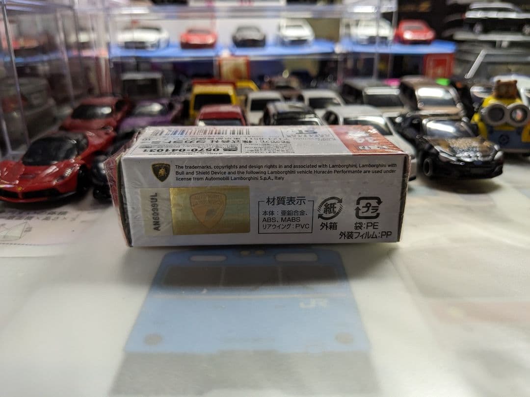 No.34 ランボルギーニ ウラカン ペルフォルマンテ （初回特別仕様） （1/