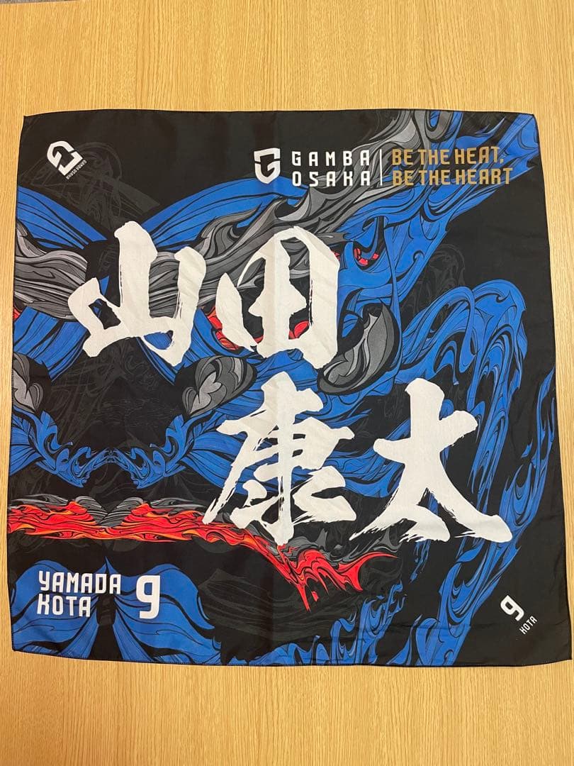 ガンバ大阪 山田康太 ユニフォーム＆グッズ 計26点 セット