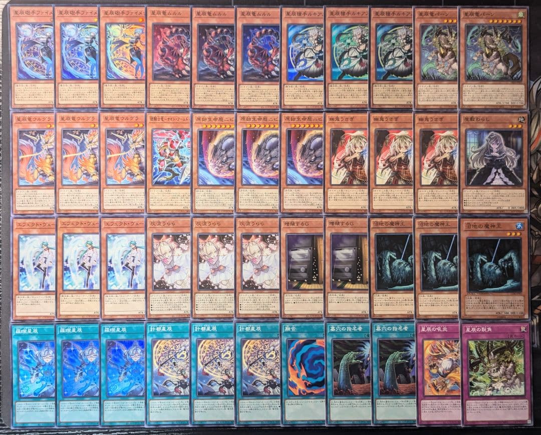 ドラゴンテイル デッキ 本格構築 アルザリオン ガーディアンキマイラ