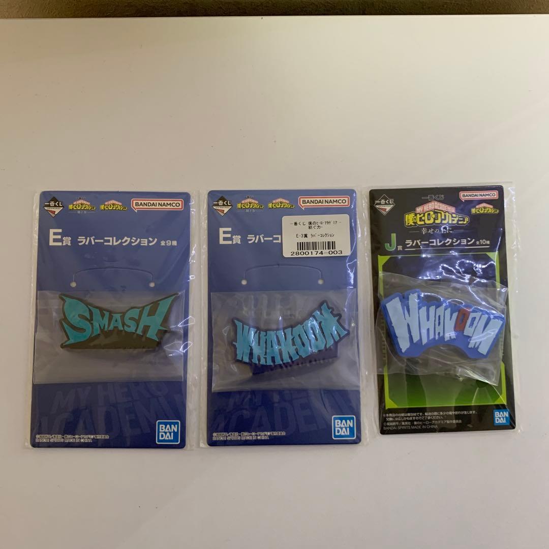 【開封品】　一番くじ　僕のヒーローアカデミア　MASTERLISE デク