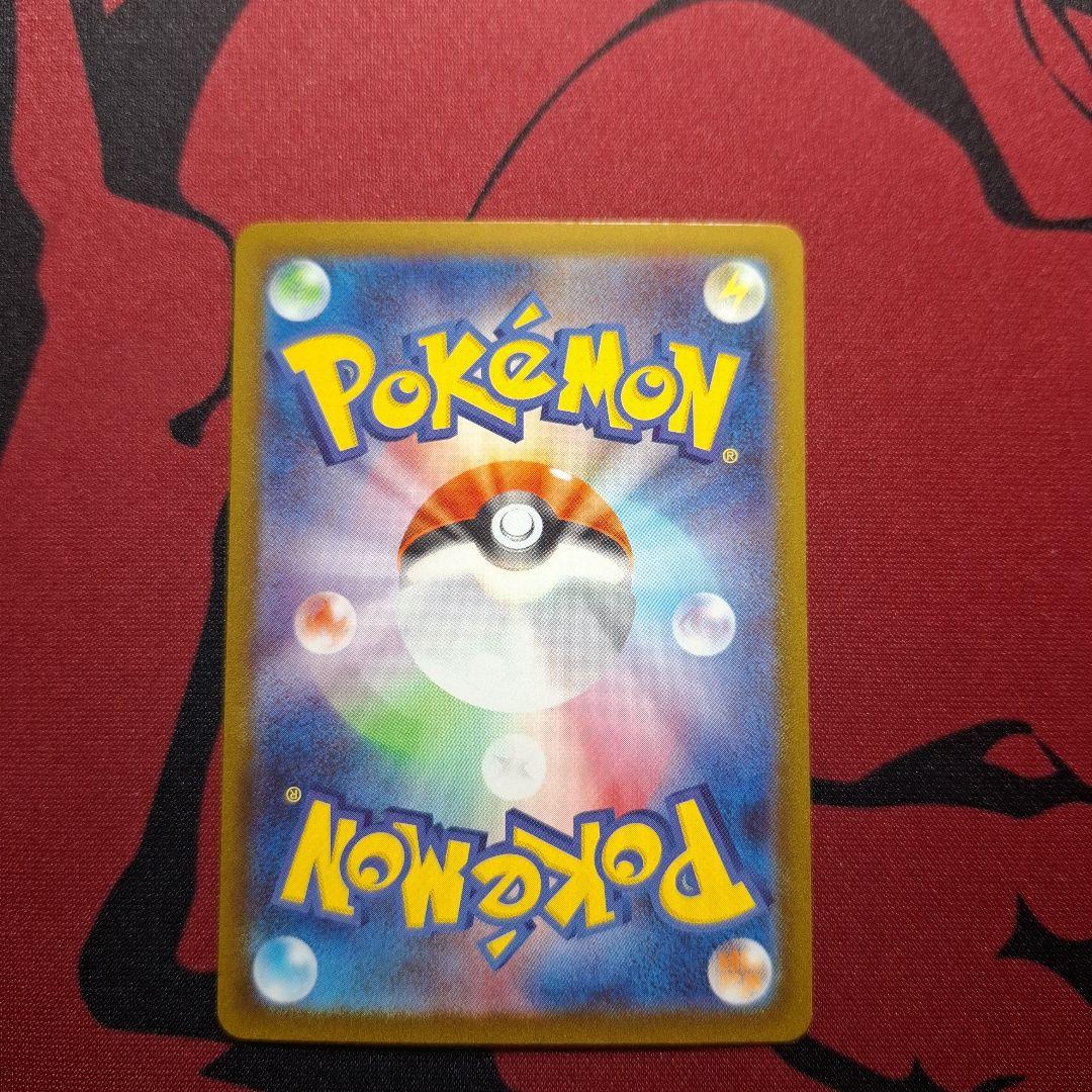 メガリザードンX ex sar ポケカ