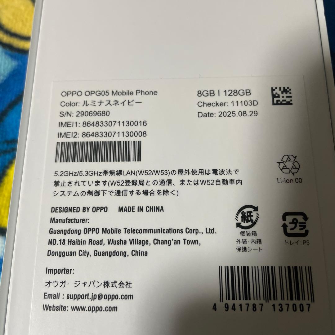 OPPO Reno13A 128GB ルミナスネイビー SIMフリー