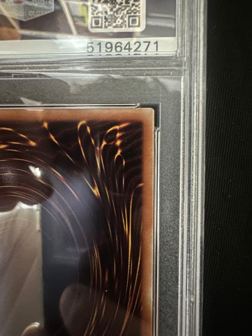 青眼の亜白龍　20th psa9 美品