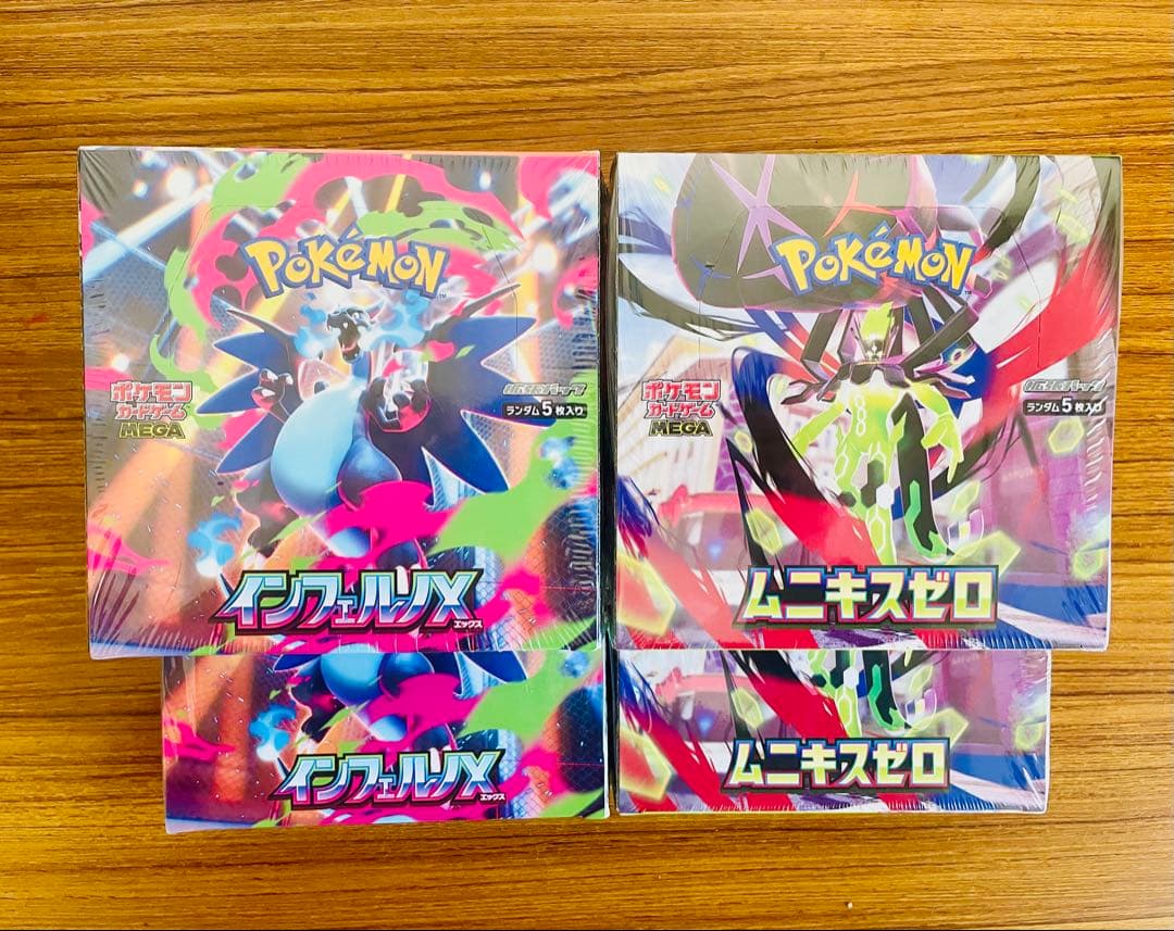 ポケカMEGA未開封4BOXセット(ムニキスゼロ×2/インフィルX×2)
