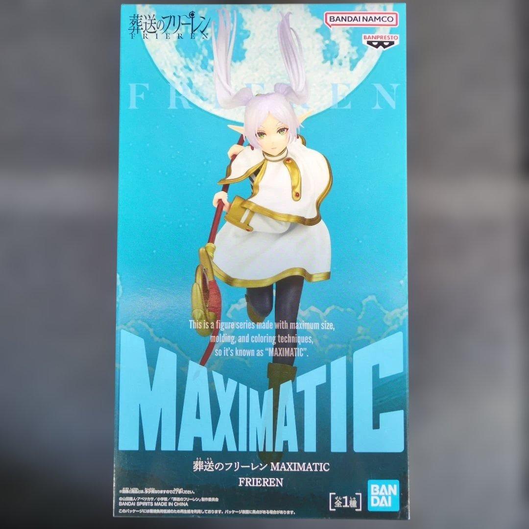 フィギュアセット 6体 フリーレン 騰 王騎 旗 キルア 範馬勇次郎