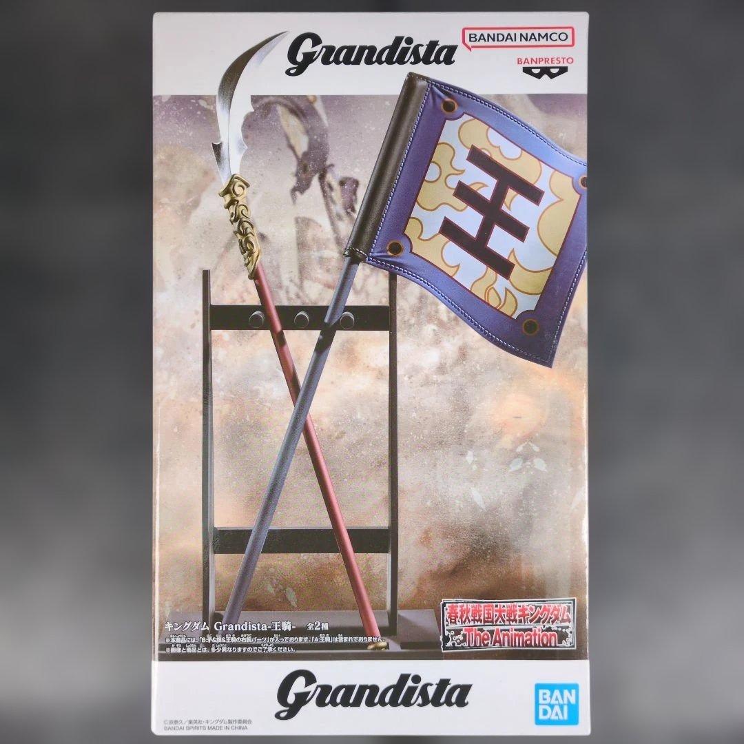 フィギュアセット 6体 フリーレン 騰 王騎 旗 キルア 範馬勇次郎