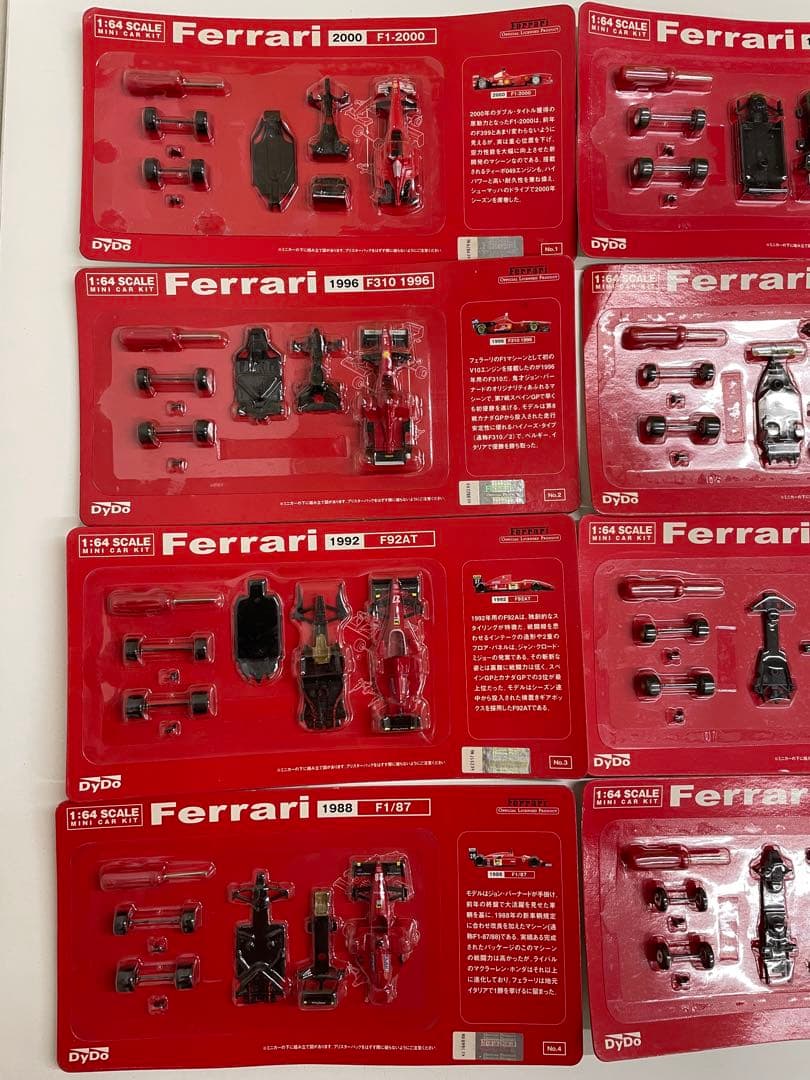 12694 ダイドー　フェラーリ　1：64 スケール　ミニカーキット　20セット