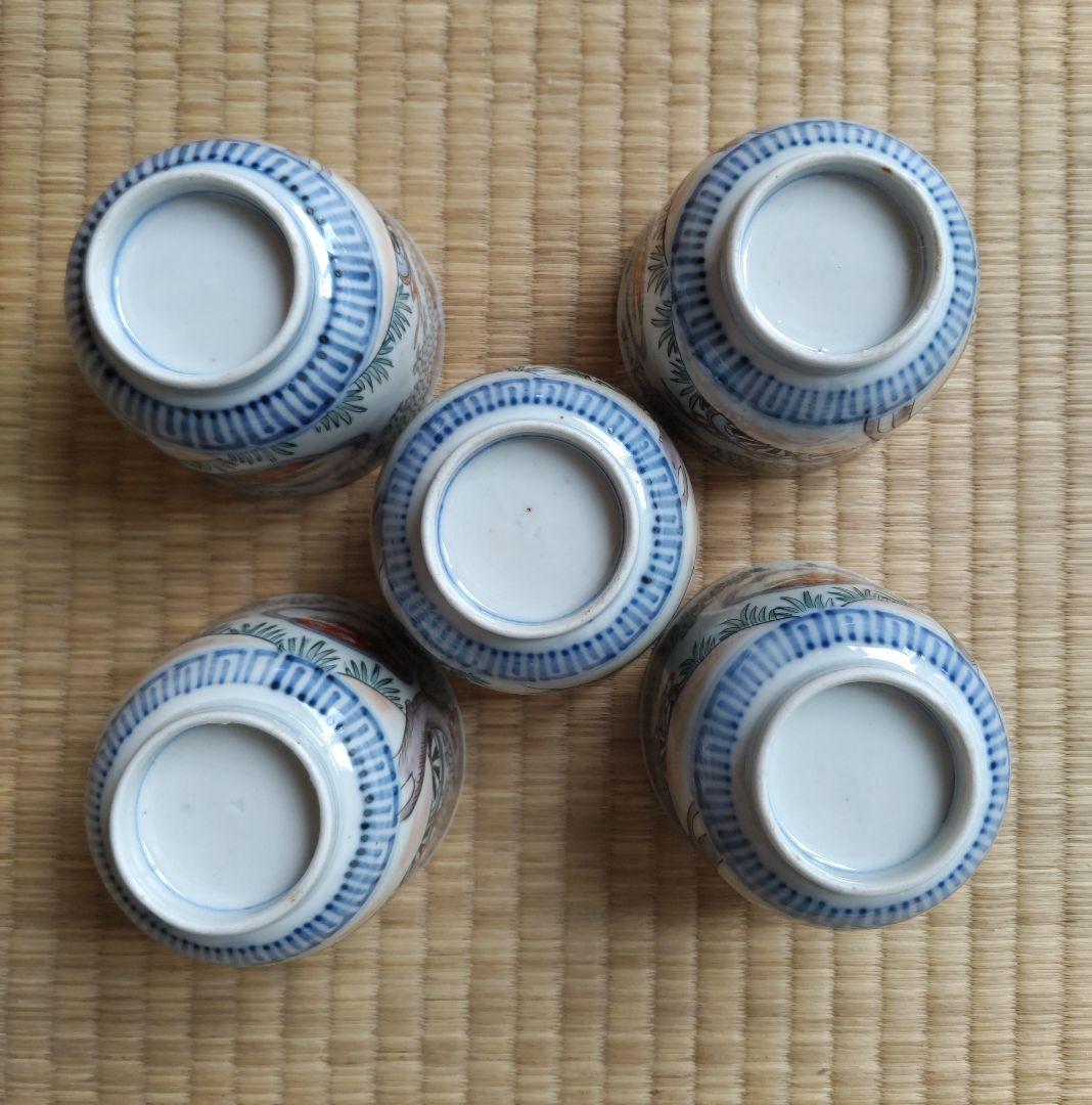 骨董 伊万里 猪口5客 色絵 源氏車紋 NO443