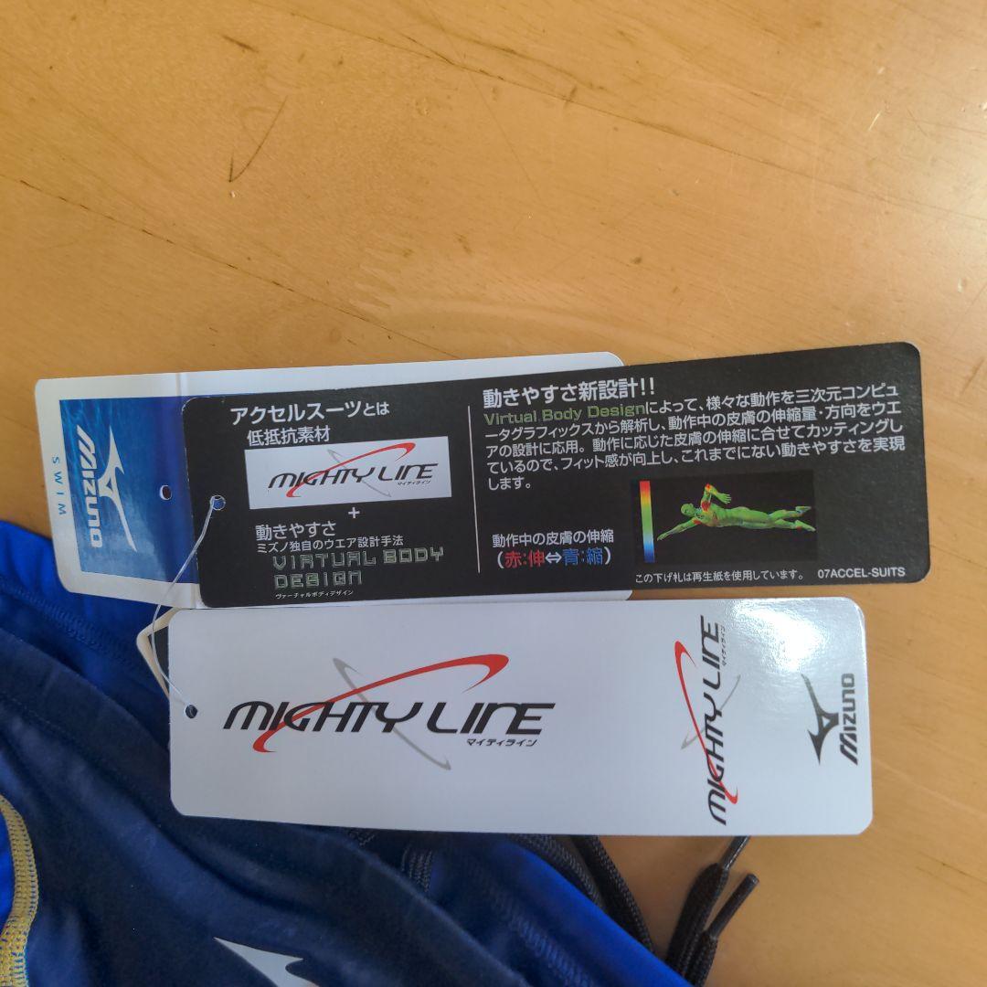 新品未使用MizunoサイズO アクセルスーツ ロングスパッツAS