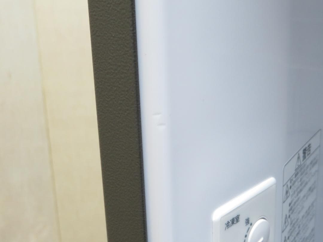 名古屋市内 近郊送料無料 日立 2022年製 3ドア 冷凍冷蔵庫 265L