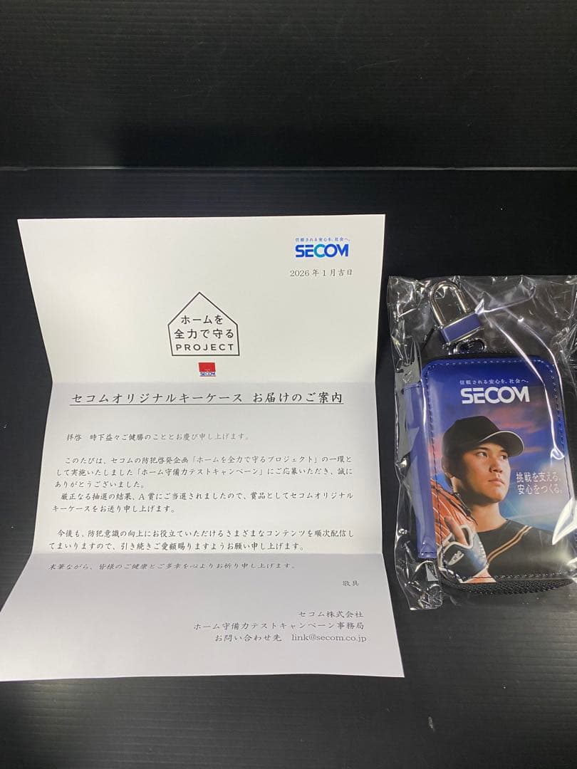 【当選品40個限定】大谷翔平 長嶋茂雄 SECOM キーケース　6連キーホルダー