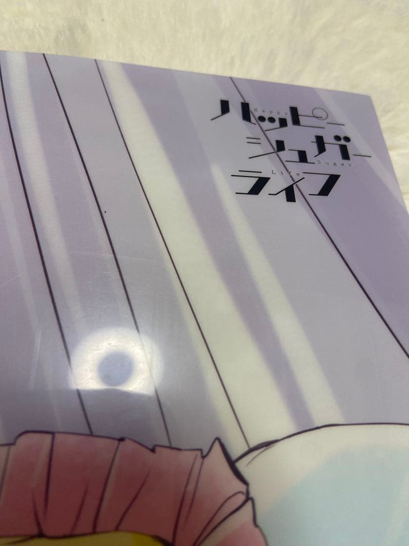 ハッピーシュガーライフ　Blu-ray早期予約特典A3クリアポスター