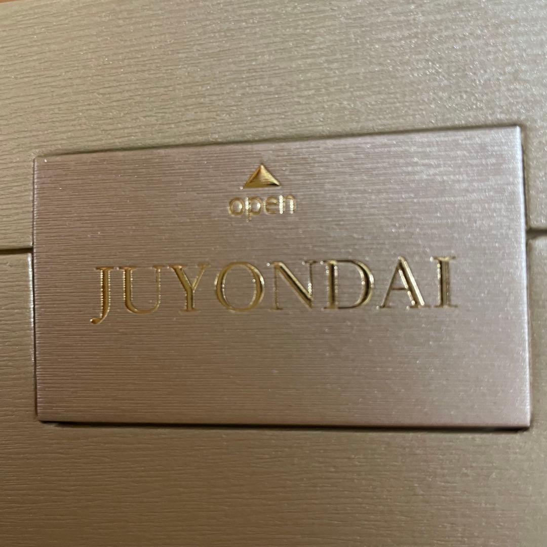 十四代 龍泉 隼　純米大吟醸 720ml 箱付き 未洗浄品 2025年【空瓶】