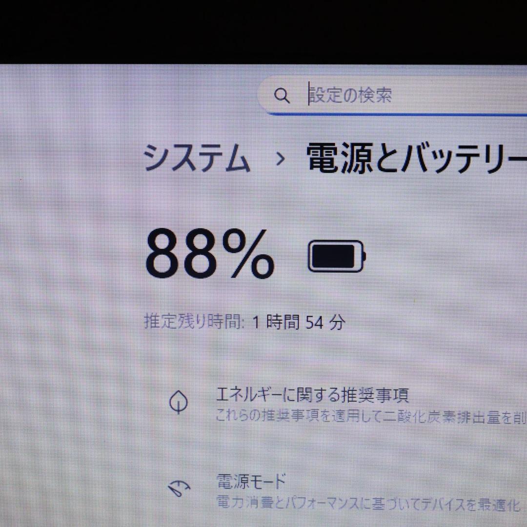 人気の白！Win11公式対応Corei7/メ12G/新品SSD/ブルーレイ/無線