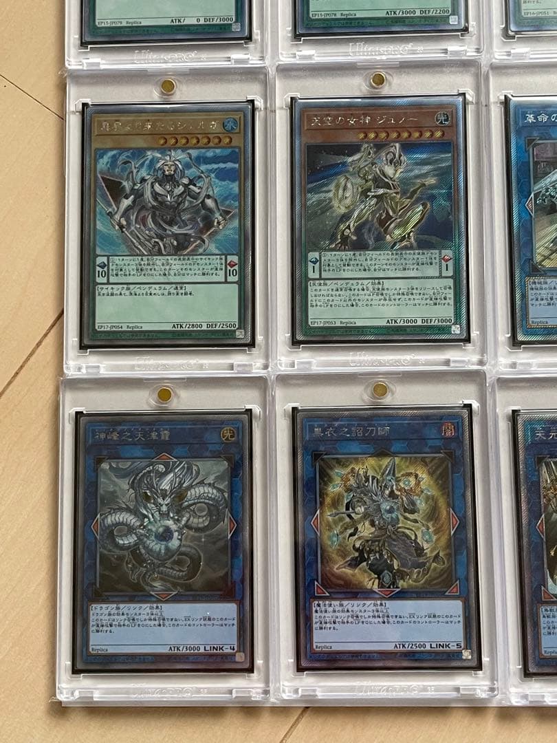 遊戯王・世界大会コンプリート16枚セット