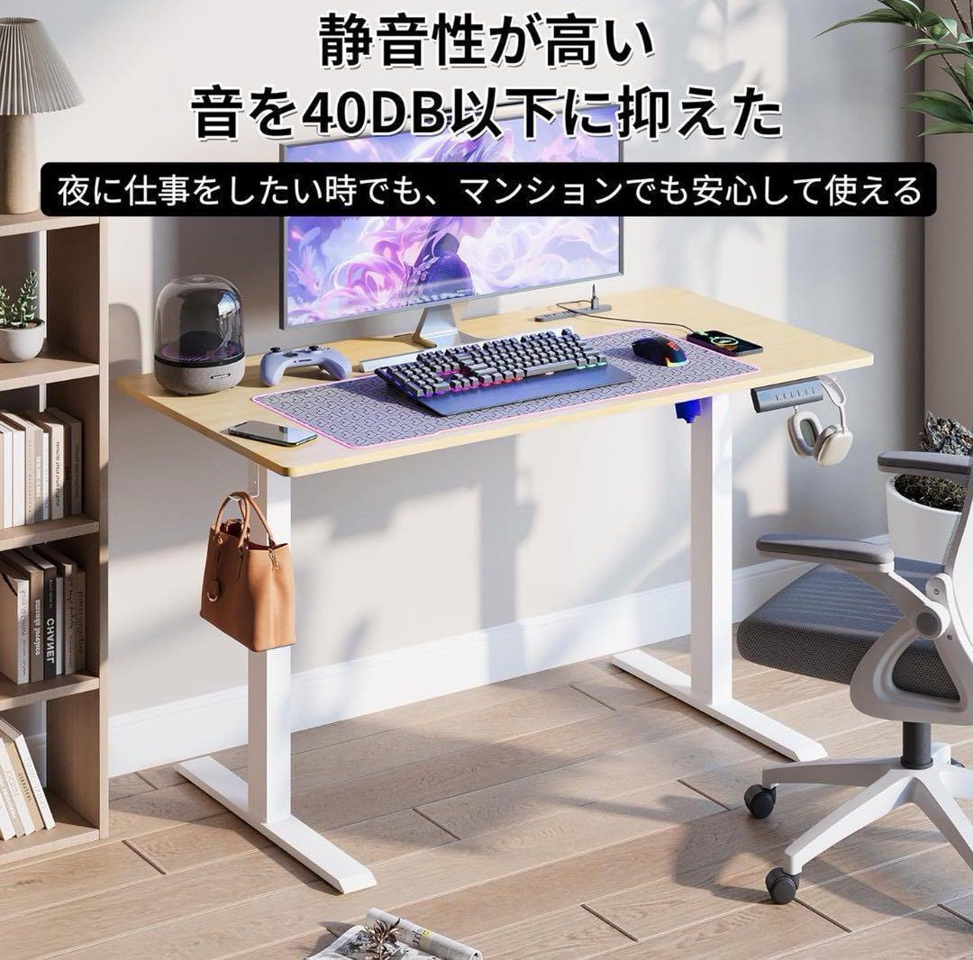 昇降式デスク ゲーミングデスク PCデスク 静音 電動デスク