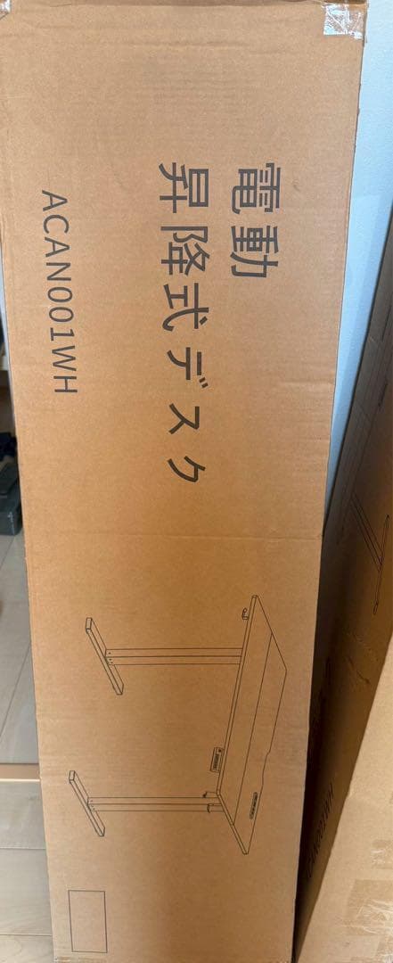 昇降式デスク ゲーミングデスク PCデスク 静音 電動デスク