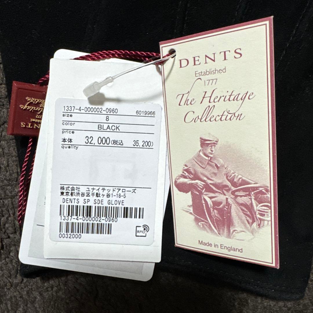 DENTS スエード グローブ UNITED ARROWS別注