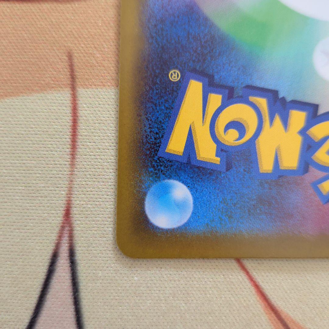 MEGAドリームex Nのゾロアークex SAR ポケカ M2a