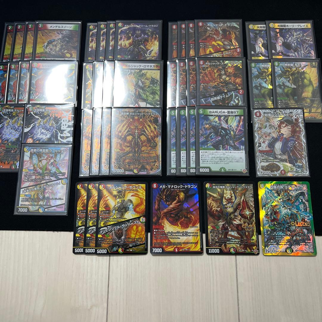 リースボルシャック デッキ