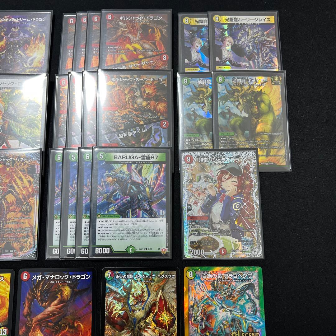 リースボルシャック デッキ