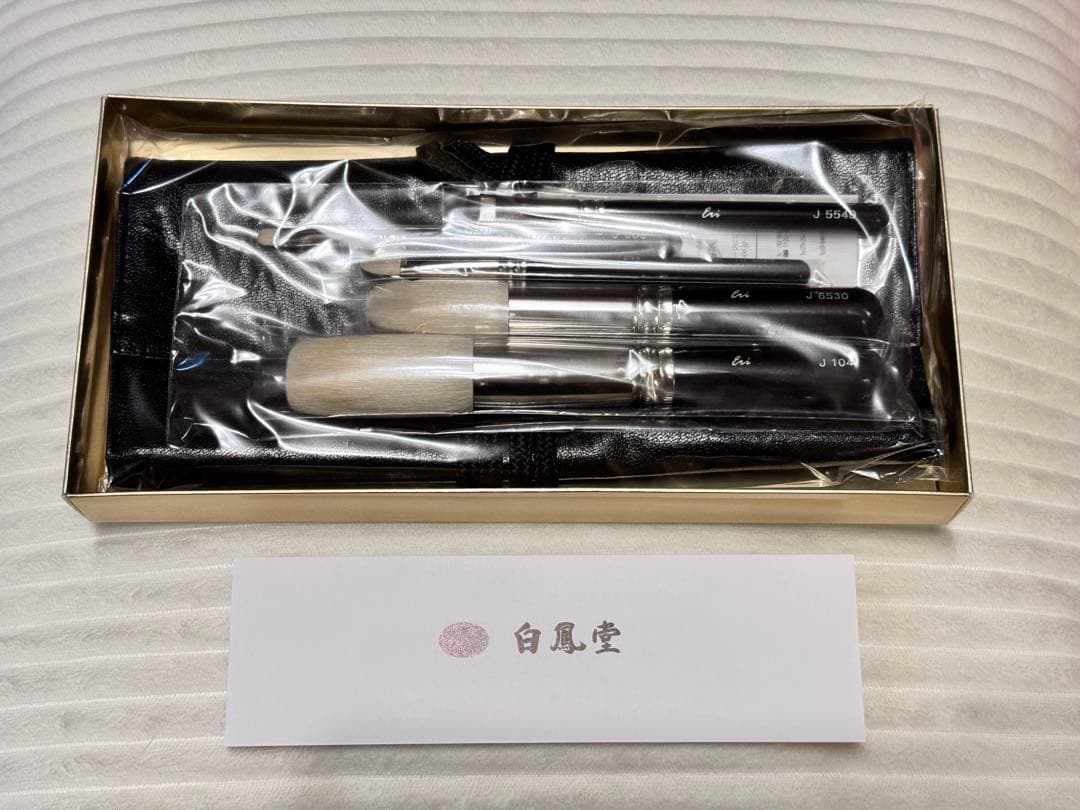 白鳳堂　ベーシック5本Aセット メイクブラシセット