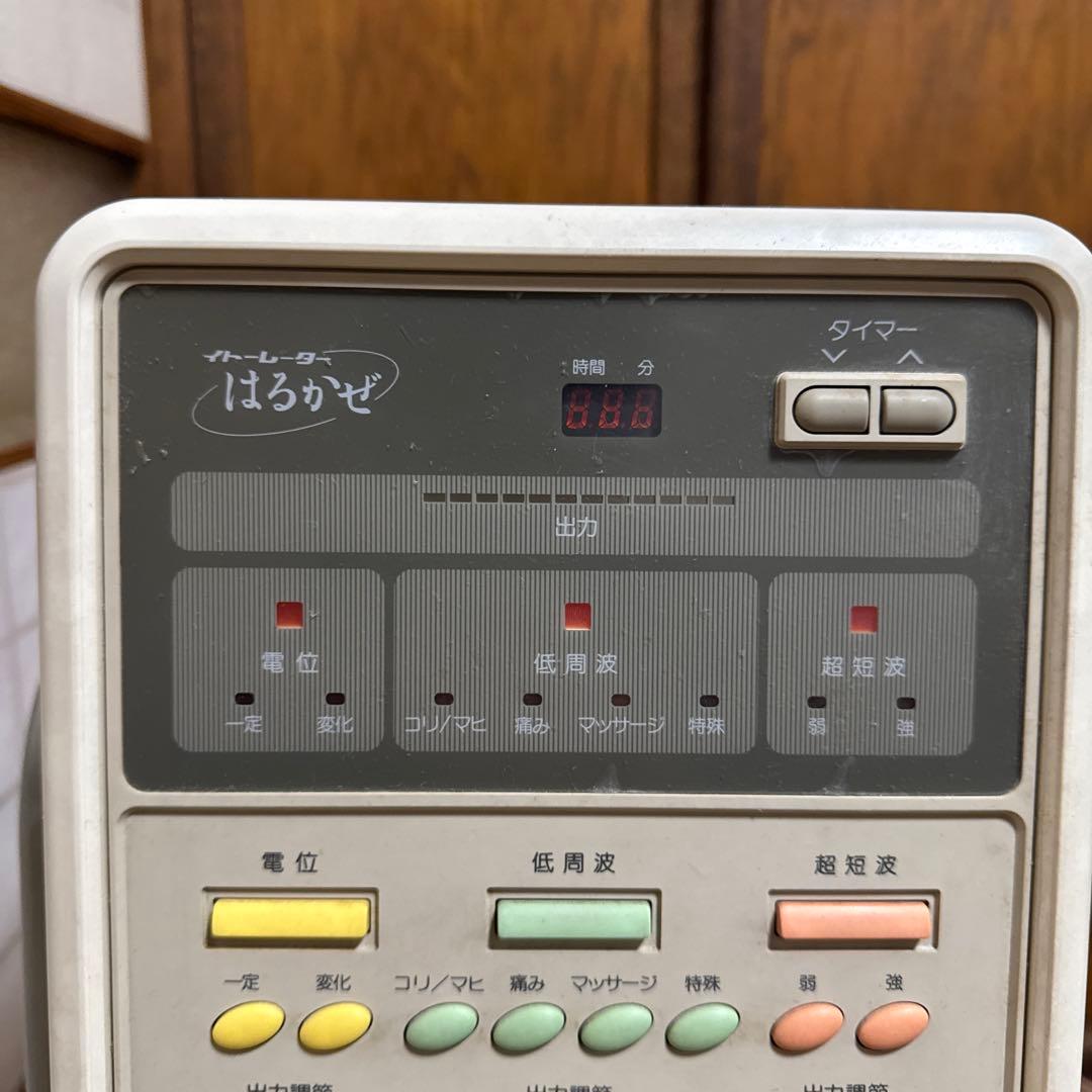 イトーレーター ハルカゼ 家庭用ヘルスケア機器 動作確認済み